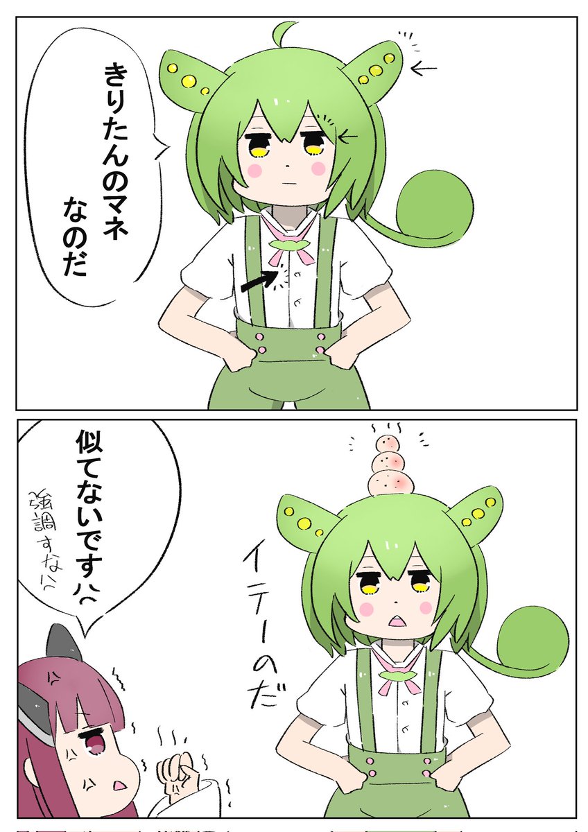 オツヨン⚡️⚡️ (@twilight_mkp15) / Posts / X