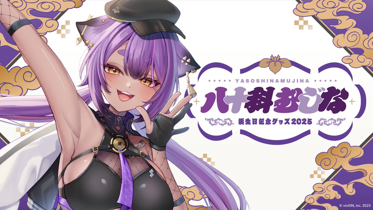 みおパパ (@qmiopapa) / Posts / X