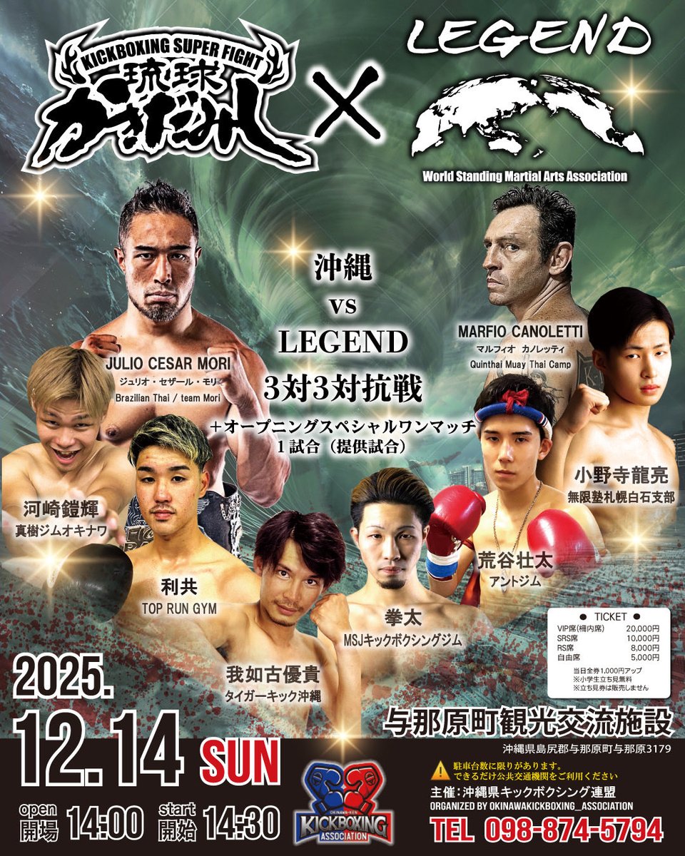 Legend【official】 (@legend_japan) / Posts / X