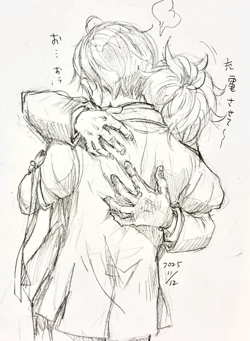 12日なのでエスデュ ハグ 