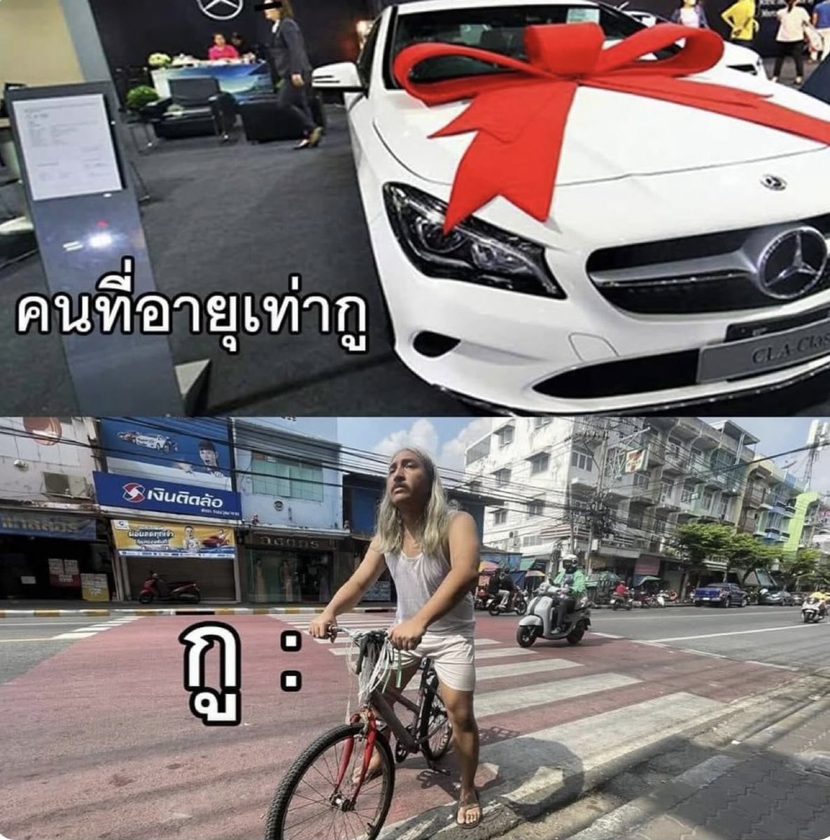 isasbenz's tweet image. ชีวิตจริงกุ 1,000,000%