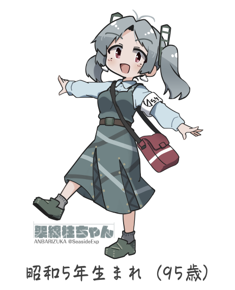 鴨🦆 (@kan3kur3chann3l) / Posts / X