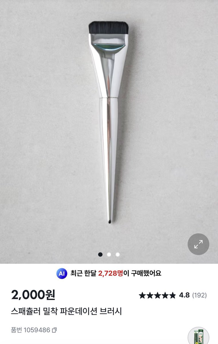 단조 tweet media
