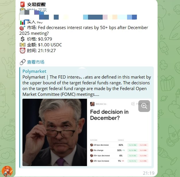 Kuttielocs1's tweet image. 呵呵，做了个polymarket的钱包监控，后续可能会考虑做一些聪明钱的交易分析🤓🤓