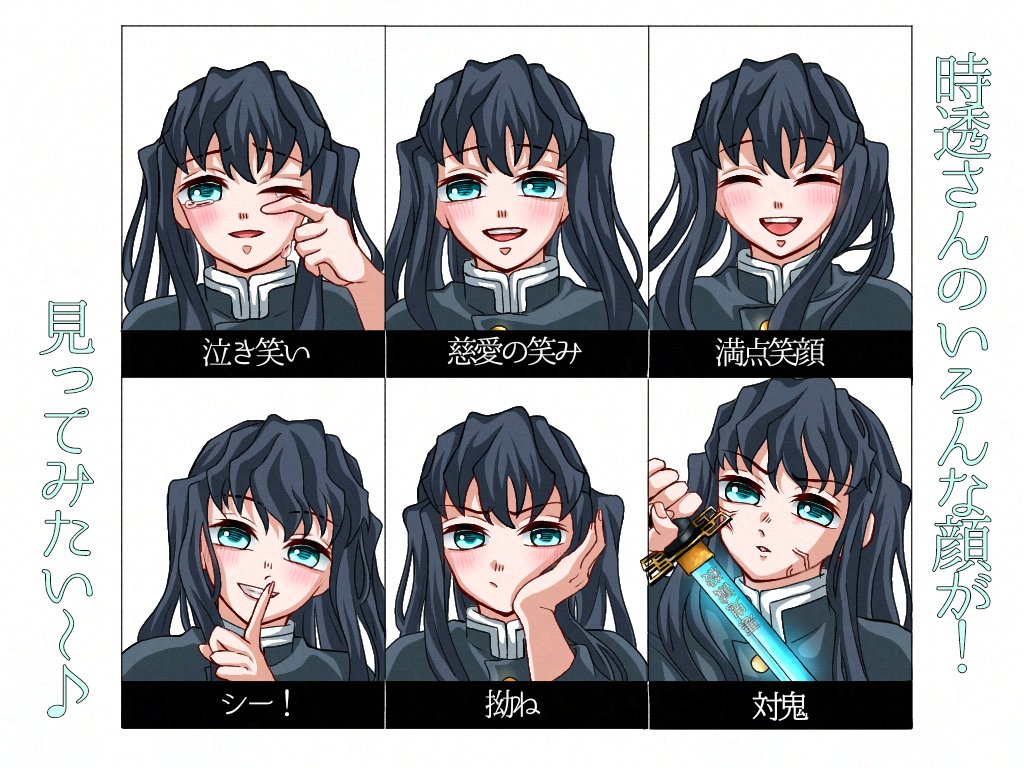 🌾 (@hakumai616kome) / Posts / X