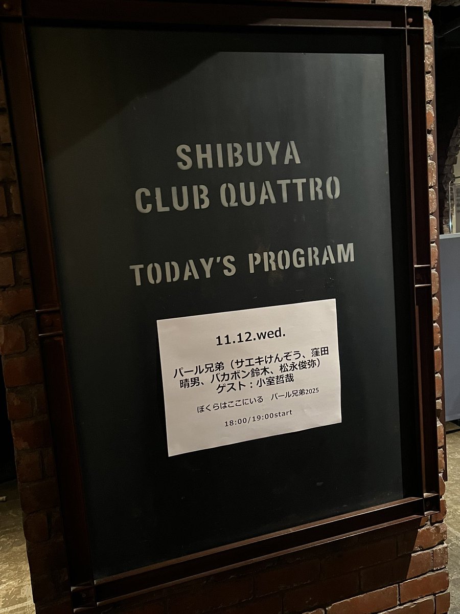 ❣️デストロイヤ〜マルサン❣️ ぶっきぃ☯️ on X