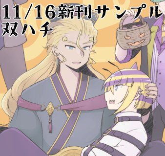 maplemorino's tweet photo. 11/16　SHOW TIME でしょ!! 15新刊サンプルです！
筒さん（@cylindxx）にゲスト原稿描いてもらいました！！！！うれしい！！

https://t.co/wHlZxmyn8o https://t.co/IY8Z7Zxp5S