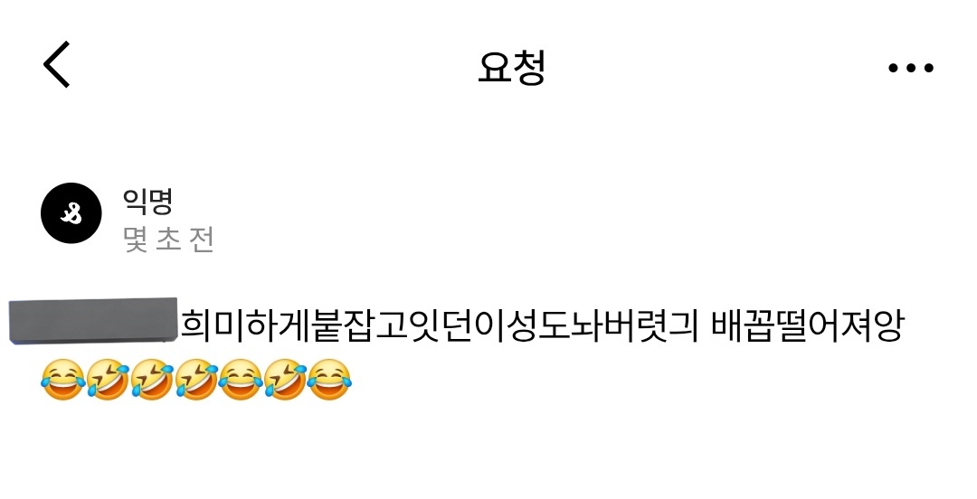 알빠놐
애야 포닝콜이나 기다리자