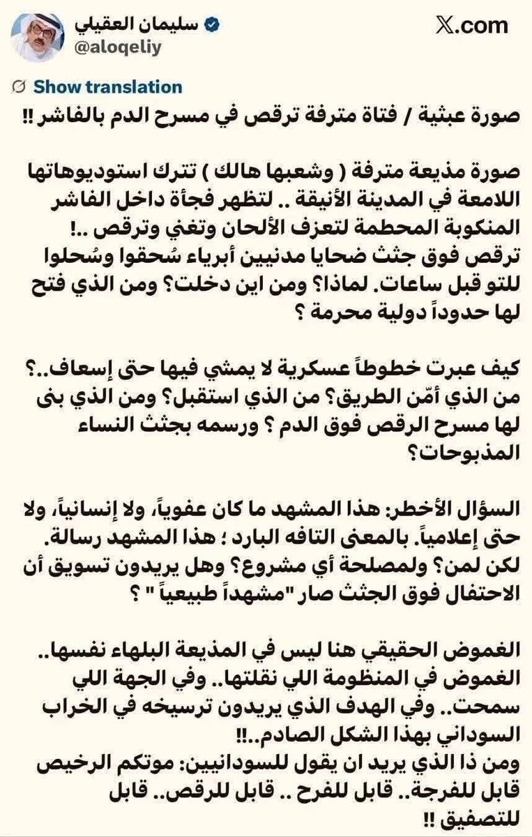 sabilhessin's tweet photo. @rmcsudan1 @TsabihAli https://t.co/ZAQXG4yEee