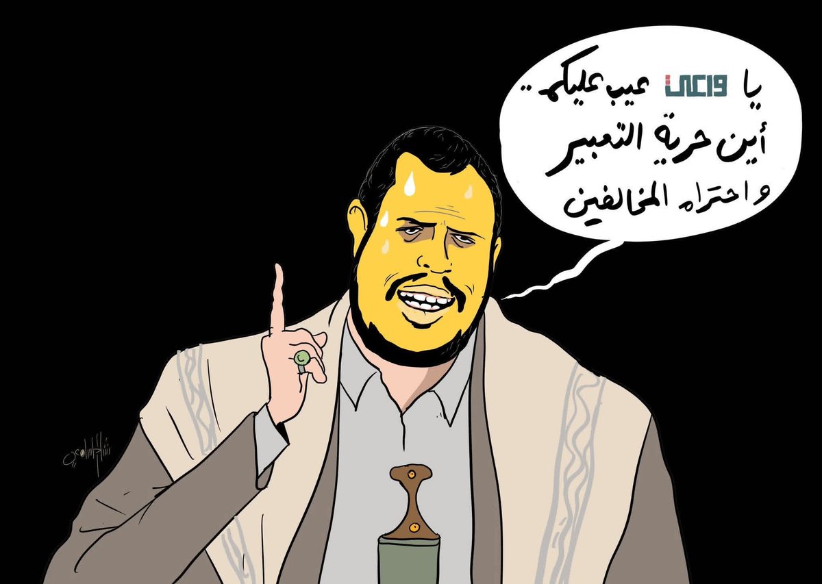 😂
اجمعوا لنا ألف لايك لعلم الضلال رداً على حملة بلاغاتهم

المزيد من التفاح قادم
🍏