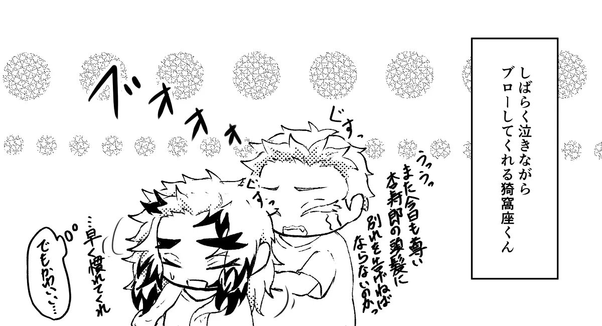 arusan891033's tweet photo. 同棲始めたて現パロ煉猗窩再掲　長髪に慣れてないｻﾞくん https://t.co/TmMkeHFe5x