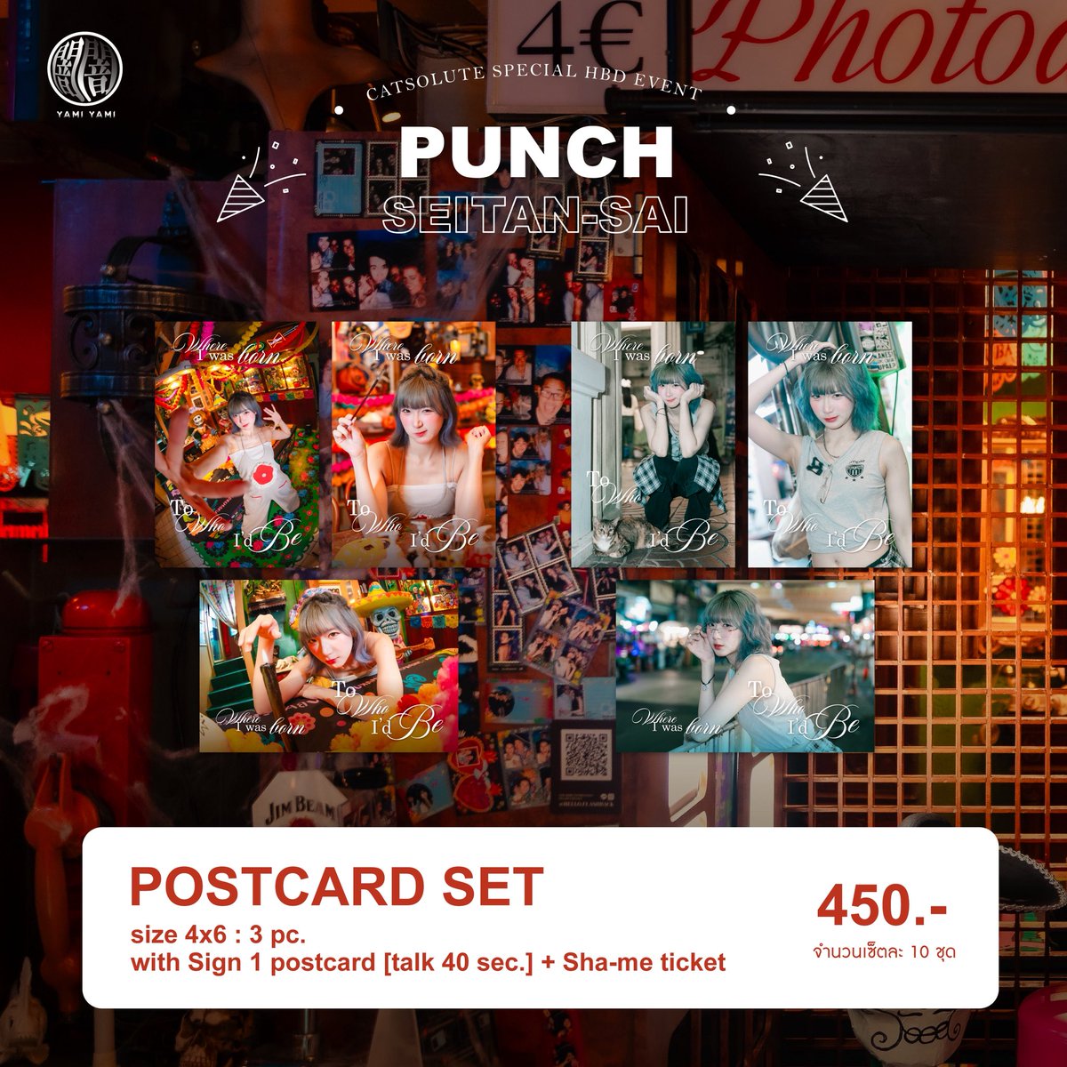 💜Punch Seitan-Sai 2025 💜
Sun 16.11.2025
at Catsonic Livehouse, 2 Fl. The Street Ratchada

💜Merchandise 💜
🔮Birthday Photobook
โฟโต้บุ๊ครวมภาพความทรงจำ สำหรับ Event วันเกิด ขนาด B5
สามารถนำมาให้เมมเบอร์เซ็นในช่วงกิจกรรม Sign Session *สงวนสิทธิ์เฉพาะช่วงกิจกรรมในวันงานเท่านั้น