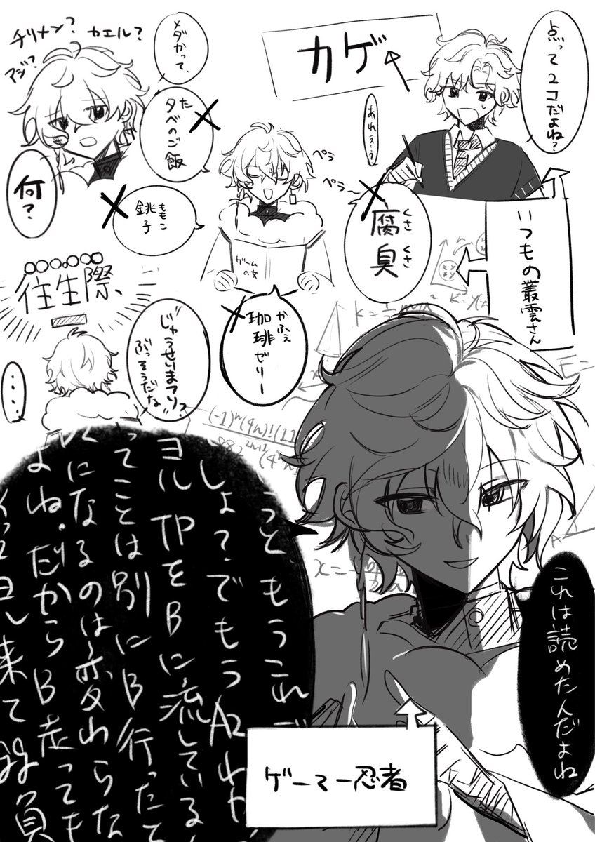 はっちん (@hacchin08) / Posts / X