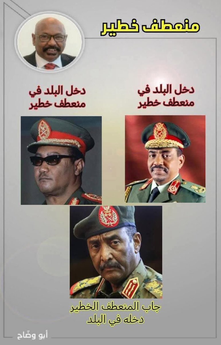 wD 3dly 🇸🇩 (@ahmed3dly01) on Twitter photo 