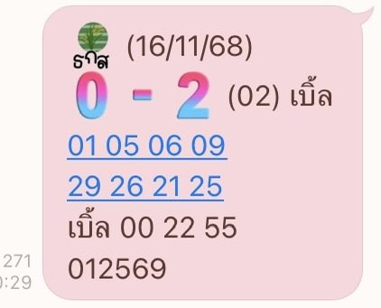 janey_sanson's tweet image. ธกส. ออมสิน ไทย  (16/11/68)

**** เป็นแค่แนวทางเท่านั้น ****

fx8.s3.ap-southeast-1.amazonaws.com/fox888/c74430e…

sodx3.com/?aff=2b7b718dc…