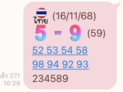 janey_sanson's tweet image. ธกส. ออมสิน ไทย  (16/11/68)

**** เป็นแค่แนวทางเท่านั้น ****

fx8.s3.ap-southeast-1.amazonaws.com/fox888/c74430e…

sodx3.com/?aff=2b7b718dc…