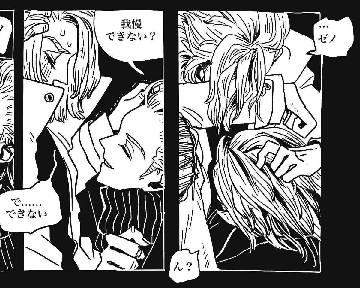 みくろ (@micro_314) / Posts / X