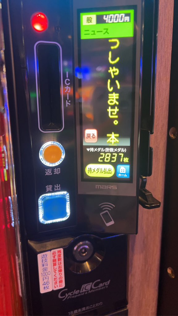 zf_li8's tweet image. なんやこの嫌がらせw
#p活都内