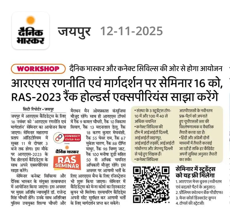 Connect Civils (@connect_civils) on Twitter photo 