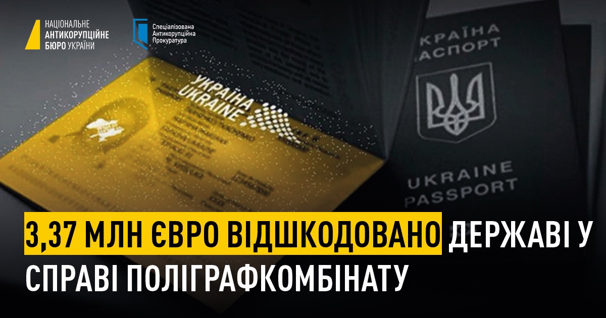 NAB Ukraine tweet media