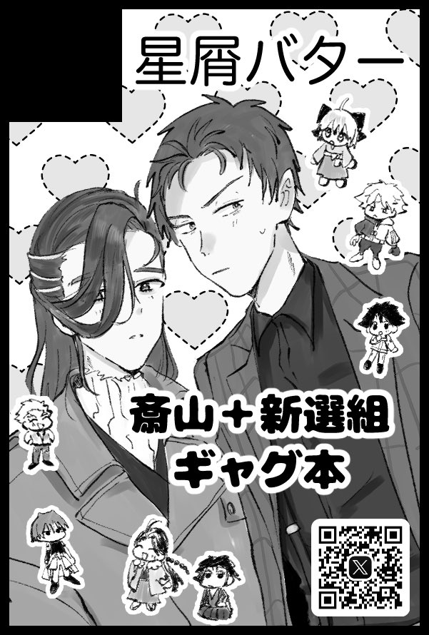 ぽみ⭐️東5 ト70a on X