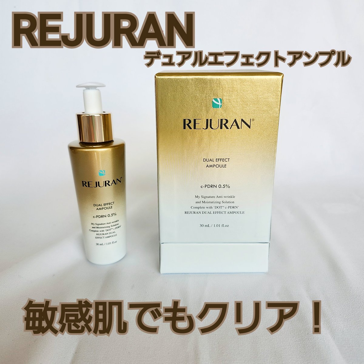 mone47595554354's tweet photo. PR #supportedbyREJURAN
ãªãžã¥ã©ã³ ãã¥ã¢ã«ãšãã§ã¯ãã¢ã³ãã«âš
ææèã§ããããã¿ããçããªã£ããã¯ããŸããã§ããð
C-PDRNé
åã§ã也ç¥ã«ããããã¿ãã±ã¢ããªããããªæãæåŸ
ã§ããããã§ãð©·
#PR #supportedbyREJURAN
#ãªãžã¥ã©ã³ #éåœã³ã¹ã¡ #çŸå®¹æ¶² #æ¯ç©Žã±ã¢ #PDRN #OriginalPDRN https://t.co/gyUhpzT5md