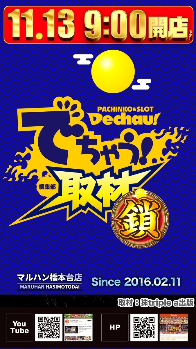 ベアちゃんさん専用欄 ベアちゃんさん専用欄