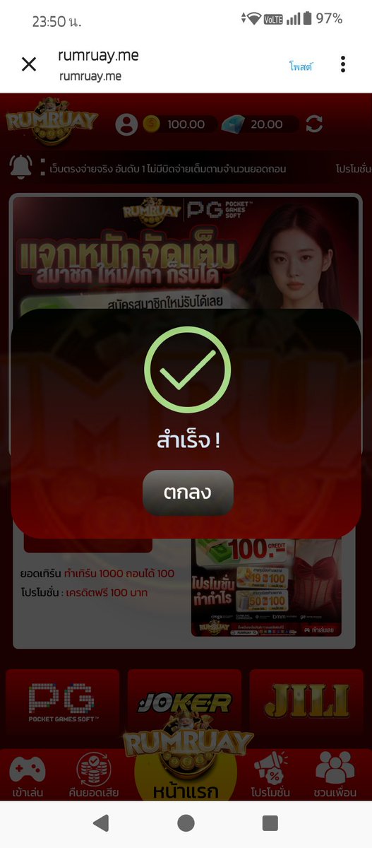 CoreilS18659's tweet photo. ✅อนุมัติไว ทำยอด 1000 ถอนได้ 100
( เฉพาะคนกดติดตาม )
 
ไม่ทำตัดสิทธิ์ 
รีทวิต+กดใจ เม้น #แจกจรง
ทางเข้า👉https://t.co/o5JlxhX4Kk

#เครดตฟรีล่าสุด #เครดตฟรีกดรับเอง #เครดตฟรี50ล่าสุด #เครดตฟรี100 https://t.co/llI7N93M62