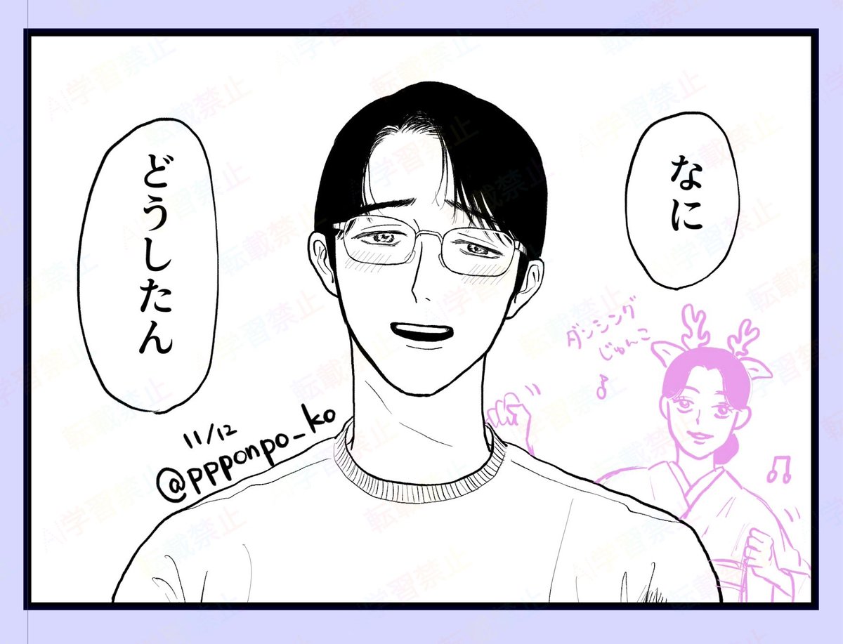 ぽんぽこページ ぽんぽ子 (@ppponpo_ko) / Posts / X