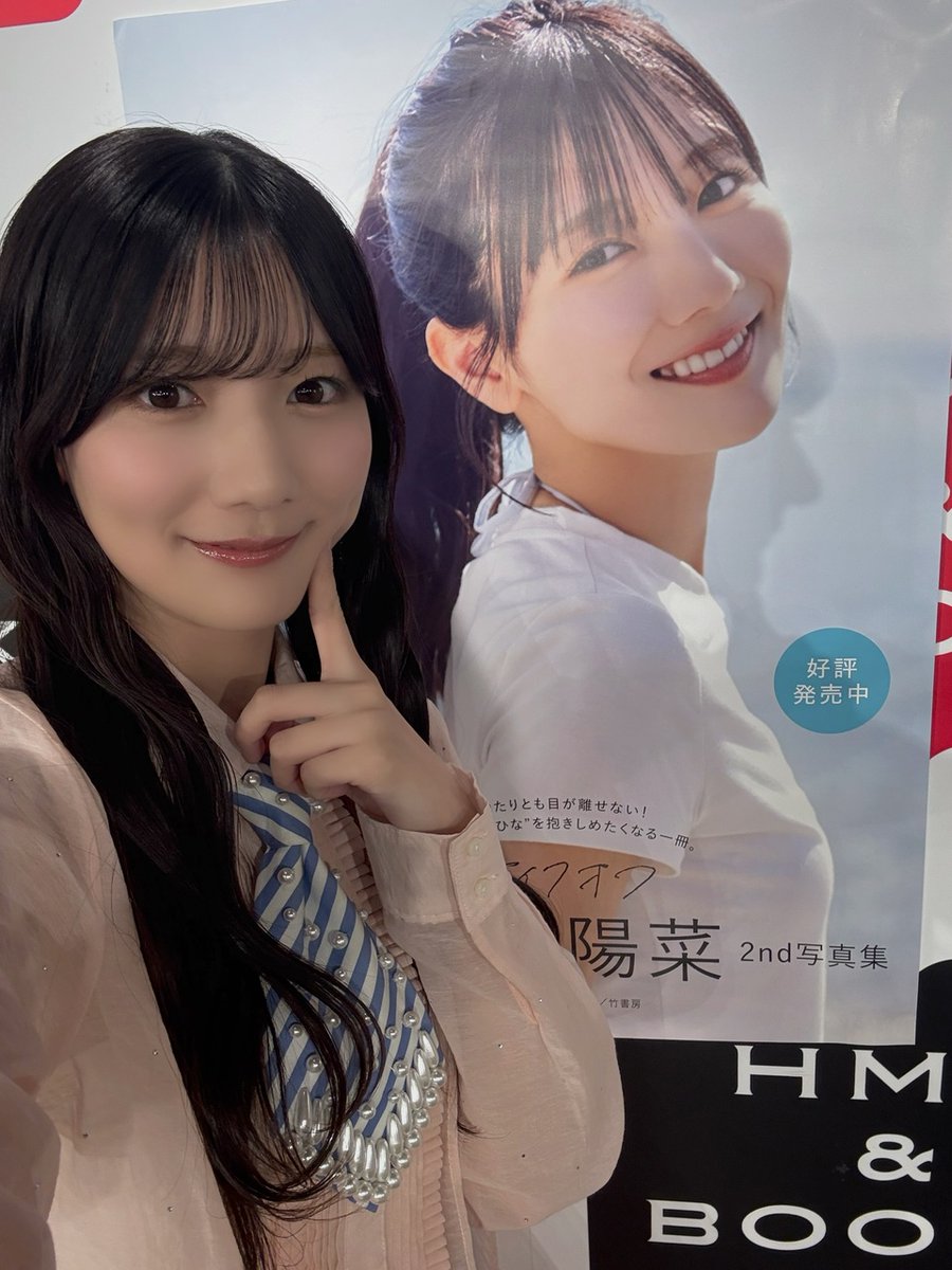 【ブログ更新☀️ 河田陽菜】 「テイクオフ」発売したぞ〜 hinatazaka46.com/s/official/dia… #日向坂46 #河田陽菜