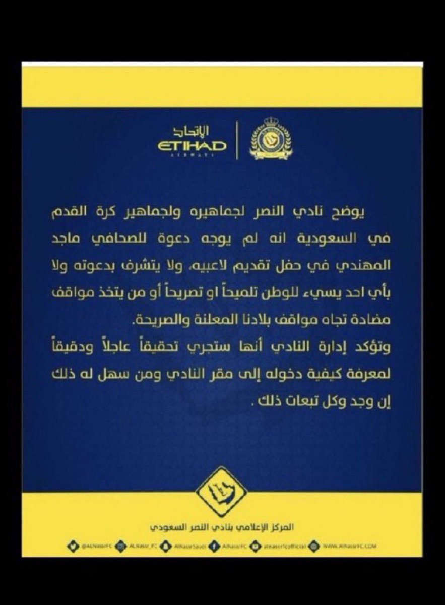 anwar_jm's tweet photo. @m_Almuhanndi76 لو تستحي ماتسب السعوديه تنطرد منها وترجع https://t.co/qXbq0xY3Zu