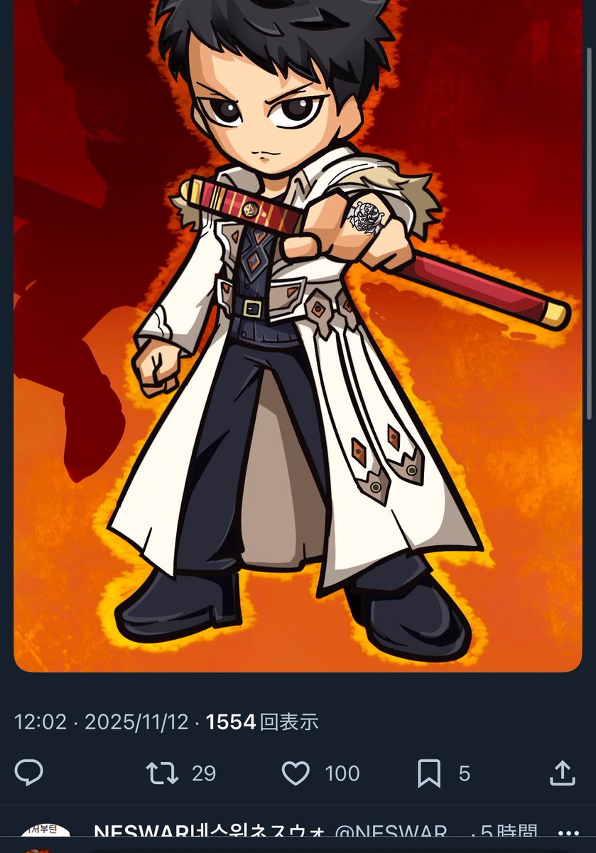 ⟡.·妖人-ayato- ⟡.·合同展示カイゾウノミカタ ありがとうご