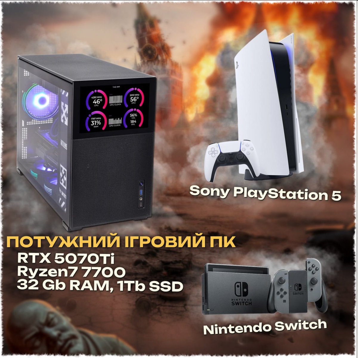 pad0n's tweet image. Хто хотів бути стрімером чи грати усі ігри на високо-ультрах - ваш шанс тут!)

За 200 грн можна виграти комп потужніший навіть ніж мій ПК)🥲 
- Відяха RTX 5070ti
- Проц Ryzen 7 7700 (3.8-5.3 ГГц) 
- RAM 32 / SSD 1 ТБ

На БпAК СИЧ дoнать, вигравай, окупaнта добивaй!
Лінк нижче👇