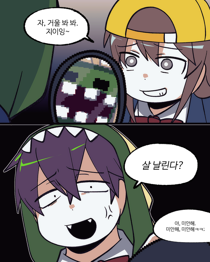 #스포주의

🐳🦖 오뜰영 주작조 😇............
내일 수능 치는 모든 분들 파이팅 🥹