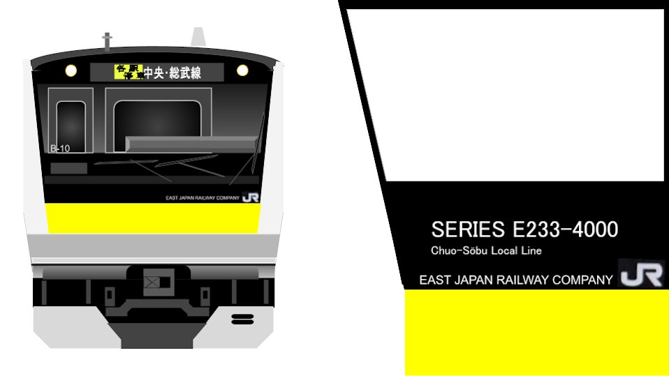 E233_E_01's tweet image. あったかもしれない...