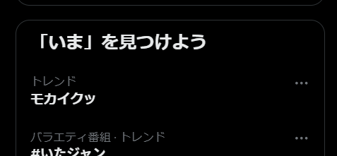 完全におしまい
敗戦国の末路、日没する国