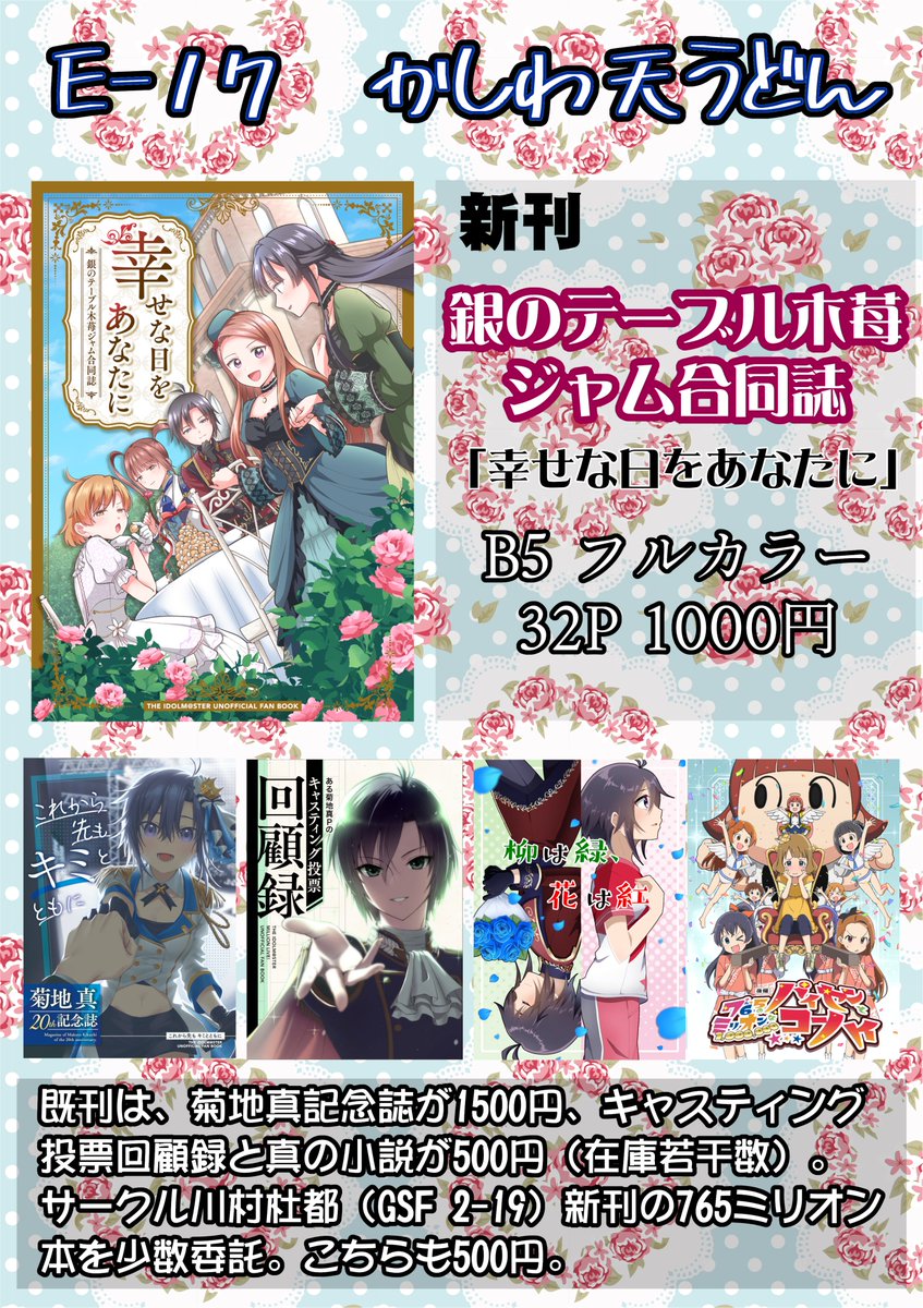 時雨様♡専用ページ にゃいじ@お仕事募集中 on X