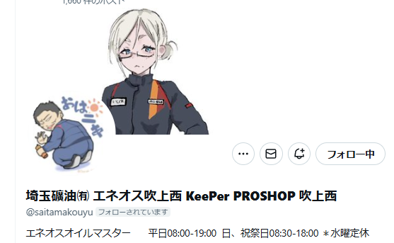 しょこら (@Checola_5FC1) / Posts / X