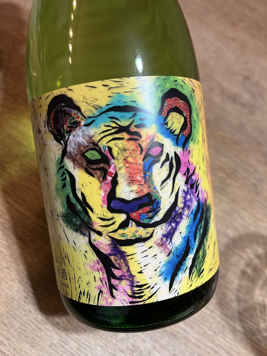 OzoneRunways's tweet image. 鑑評会優等賞おめでとう！

今夜は大曽根の誇りでカンパイ👍🍶

#俺たちの金虎