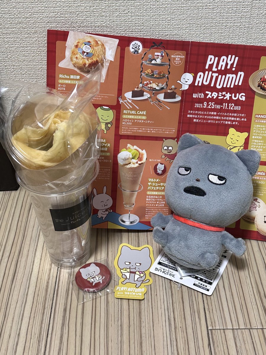 くろまめ🫘あっとほぉーむカフェ (@maid_kuromame) / Posts / X