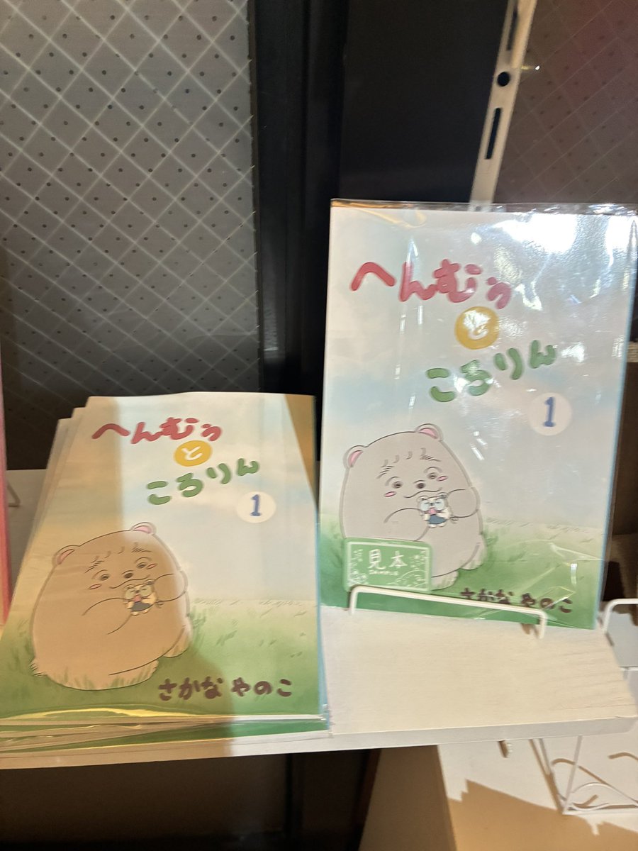 isshikishoten's tweet image. #しあわせ展2 通販可能です！

さかなやのこさん
@sakana_Yanoko 

ミクストメディア作品 4400円～
パーツを選んで作れるキーチャーム
（ミニチャーム各250円）
へんむぅところりん作品集 1500円
ステッカ、マグネット300円
など

気になる作品はお問い合わせください
(明日（13日）ご返信となります)