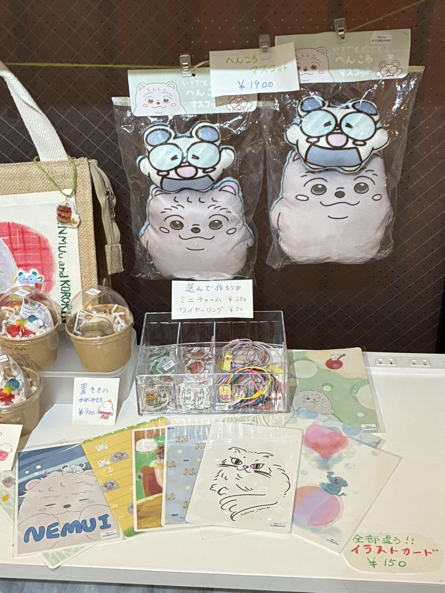 isshikishoten's tweet image. #しあわせ展2 通販可能です！

さかなやのこさん
@sakana_Yanoko 

ミクストメディア作品 4400円～
パーツを選んで作れるキーチャーム
（ミニチャーム各250円）
へんむぅところりん作品集 1500円
ステッカ、マグネット300円
など

気になる作品はお問い合わせください
(明日（13日）ご返信となります)