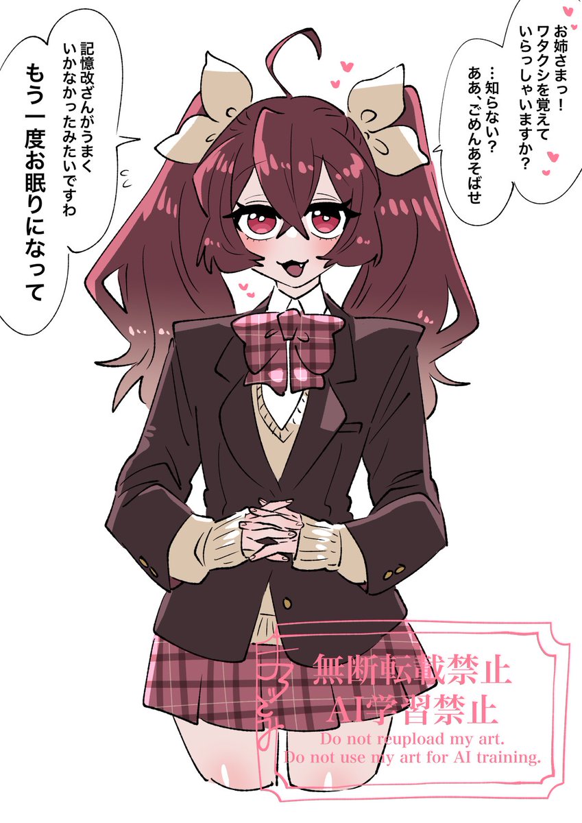 めめこまとめ売り20点 めめこ on X