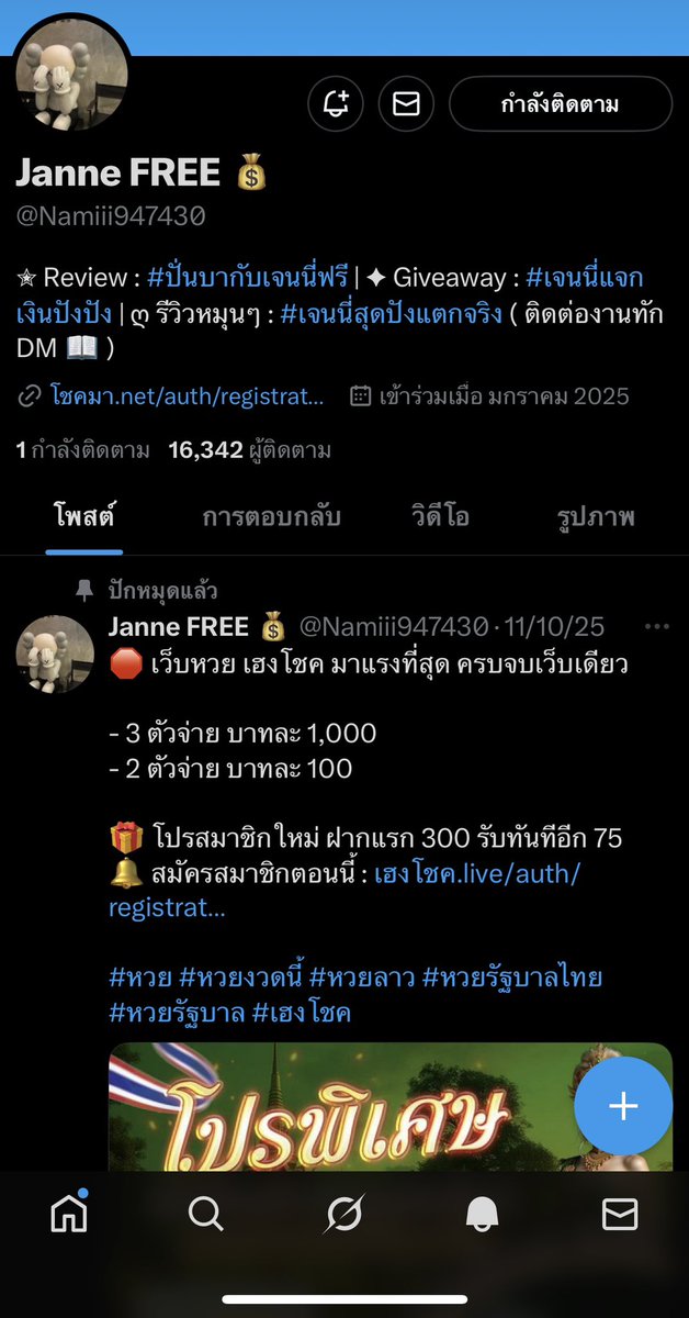 TcTualek's tweet photo. @Namiii947430 ชอบสีน้ำเงินครับ เพราะสีเหมือนมีความสงบ ความน่าเชื่อถือ ความมั่นคง 💙 https://t.co/7xMZy99cpU