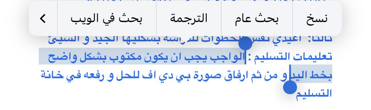 raqliL1's tweet photo. 2025
عصر التطور والنهضة والتكنلوجيا
اكتب لك بيدي لييييش؟! https://t.co/TBVf9jqhd3