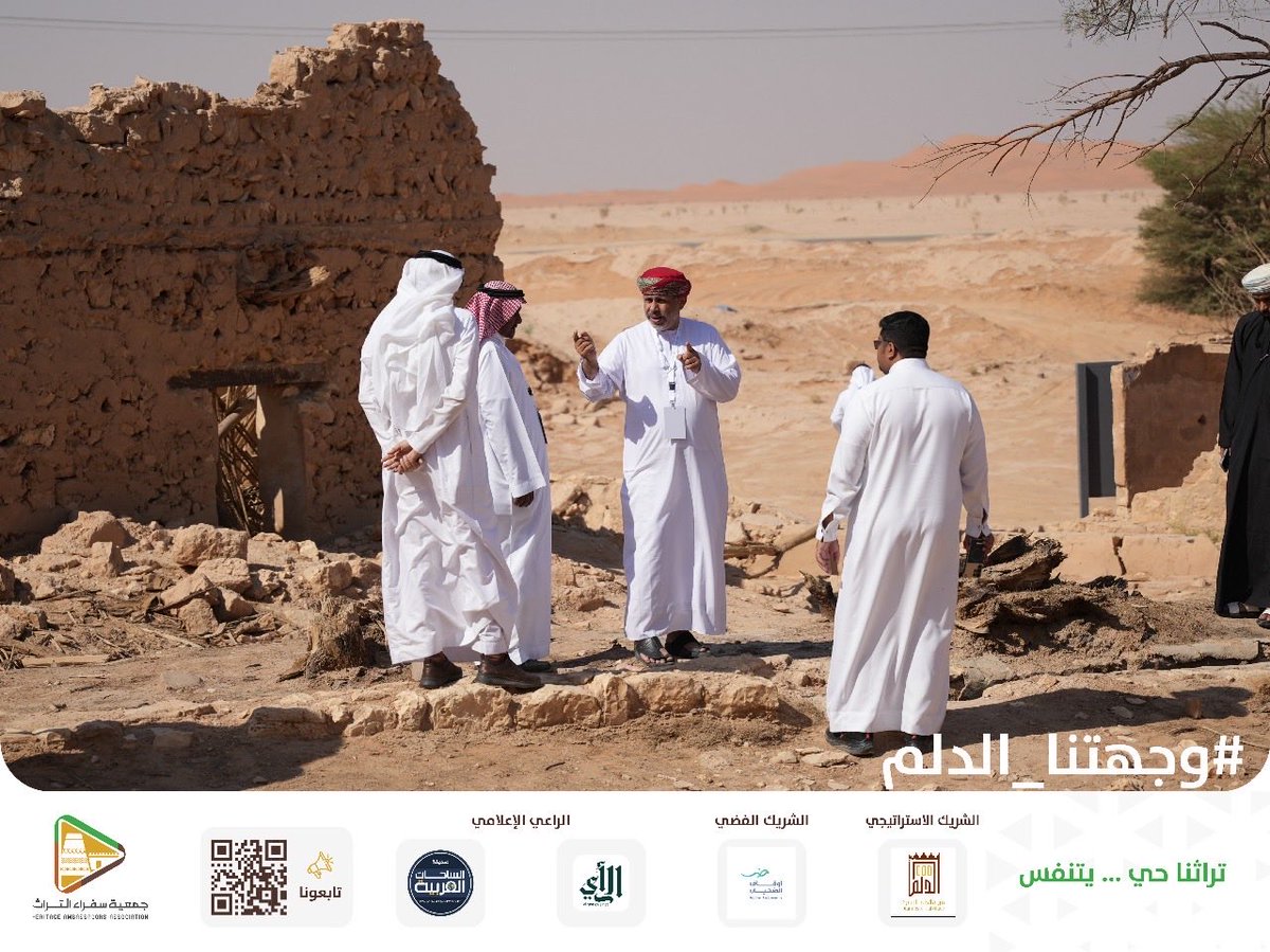 زار وفد جمعية #سفراء_التراث موقع #عيون_خفس_دغرة ،تضم عينين تُعرفان بـ عيون خفس دغرة، من أبرز المعالم التراثية والسياحية في المحافظة.

أمر الملك عبدالعزيز رحمه الله عام 1354هـ باستغلال مياهها لري مشروع الخرج الزراعي، لتصبح شاهدًا على بداية النهضة الزراعية في المنطقة.