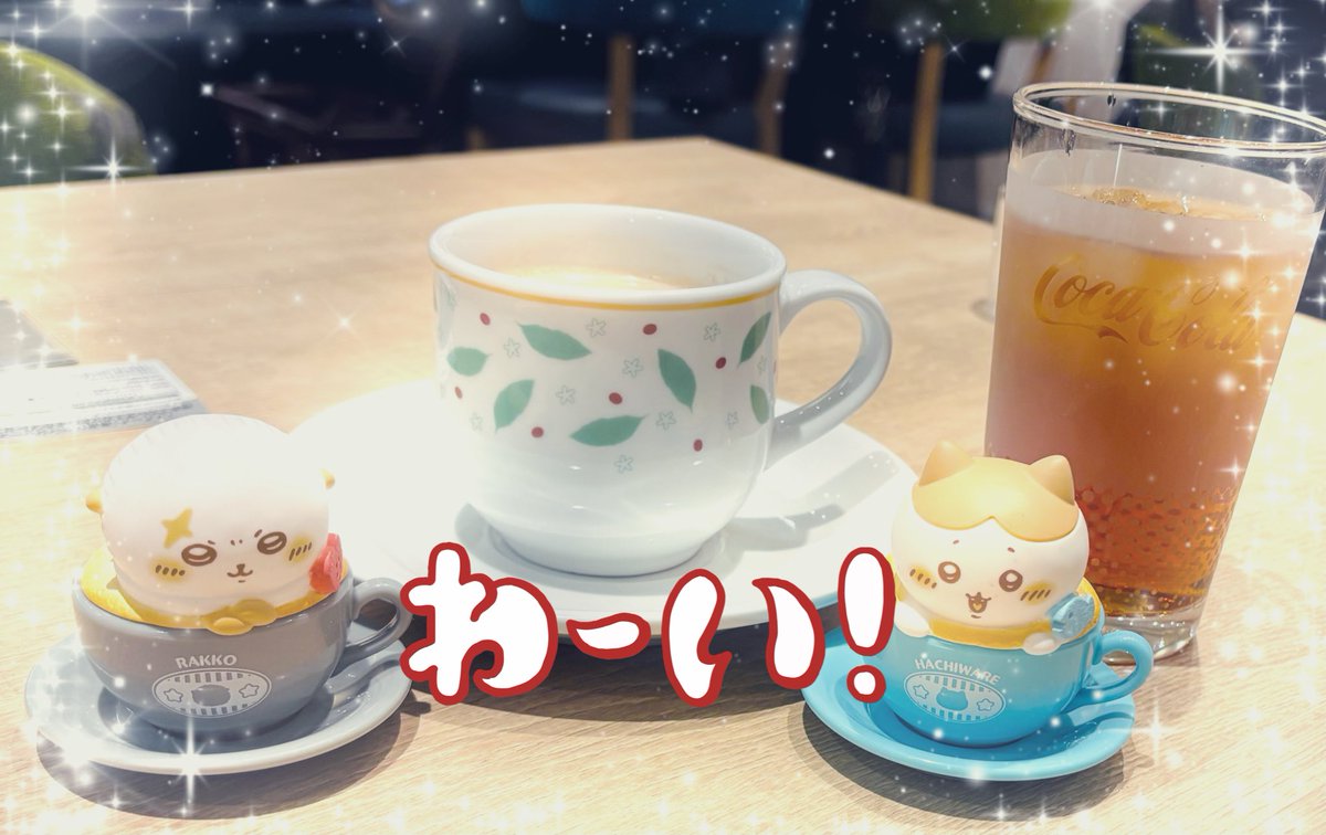 みぃさま確認ページ♡ ⭐︎みぃ⭐︎ (@apricot0856) / Posts / X