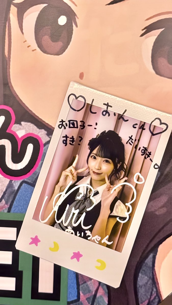 しおん@18期沼 (@sojJcJ0Z9r49371) / Posts / X