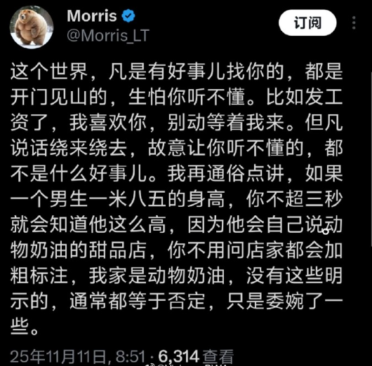 michell2609430's tweet photo. 所见即所得，现在没有就等于以后没有，不给花钱也当做没有钱，不为你服务就是没有价值，优点再多你用不到就是没有优点。 ​​​ @LibertyCats_APP https://t.co/cqJh4tCOG3