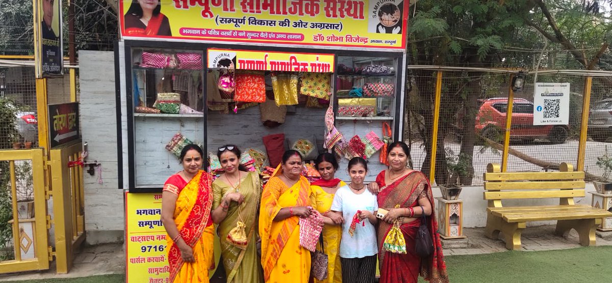 ngo_sampurna's tweet image. @ngo_sampurna की पहल — भगवान की पोशाक से बने थैले!
 प्लास्टिक की थैलियों को छोड़ें और अपनाए भगवान की पोशाक से बने थैले, जो करे भक्ति और प्रकृति दोनों की रक्षा।
आप भी अपनाएं यह पवित्र बदलाव 
#Sampurna #EcoFriendly #SayNoToPlastic #bhagwankiposhak